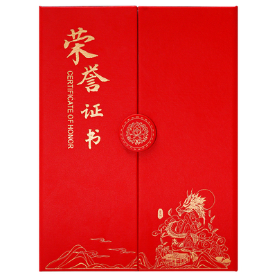 高档皮面聘书定制荣誉证书外壳