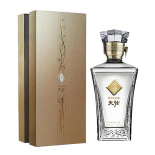 【2019年生产】文君天弦52度500ml礼盒装浓香型白酒老酒收藏宴请