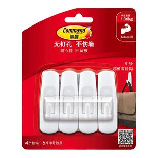 3m挂钩免打孔强承重贴墙强力粘胶免钉防水厨房浴室无痕墙壁粘钩