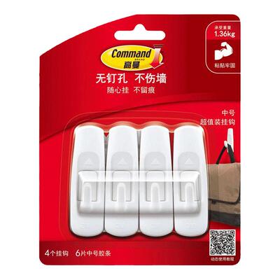 3m挂钩免打孔强承重贴墙强力粘胶免钉防水厨房浴室无痕墙壁粘钩