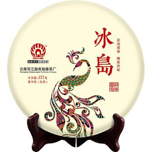 勐傣茶厂私藏2017冰岛古树熟茶干仓陈茶云南普洱茶熟茶饼快售罄