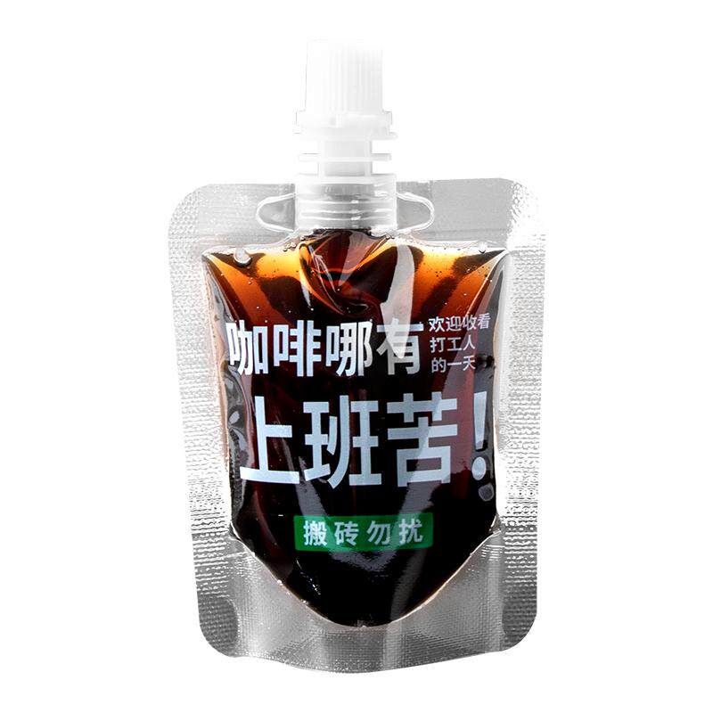 广塑食品级咖啡液分装袋