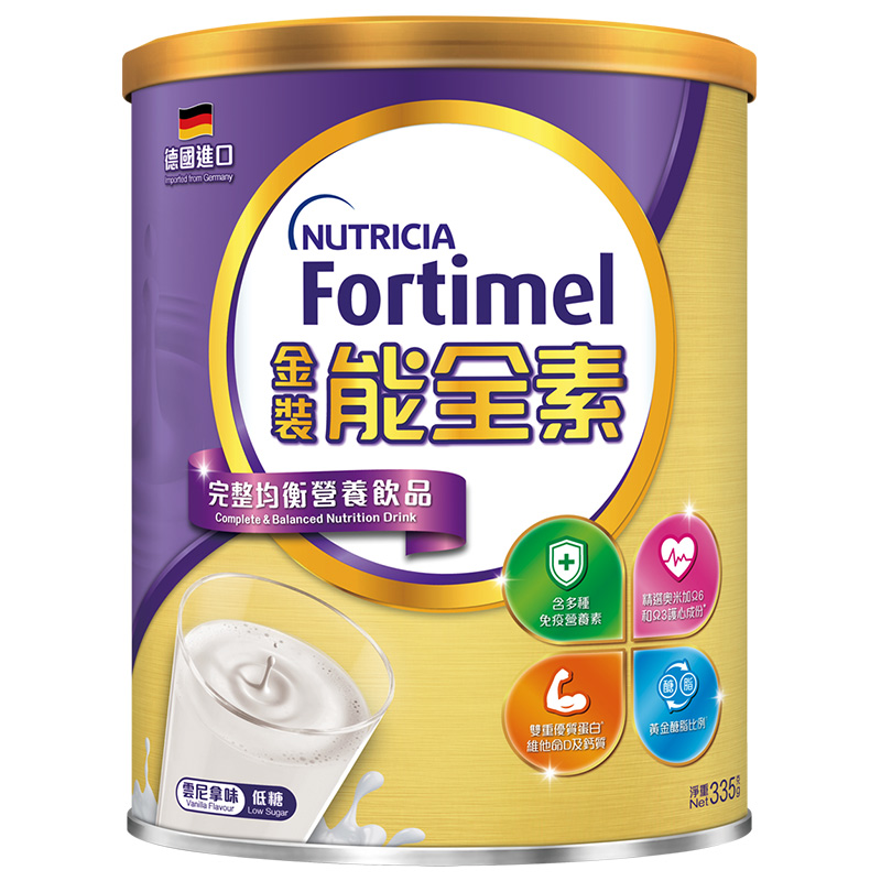 纽迪希亚Fortimel金装送礼优选蛋白质补充均衡营养配方粉小金罐