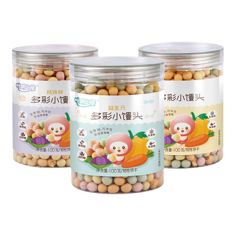 果蔬小馒头儿童零食无添加蔗糖