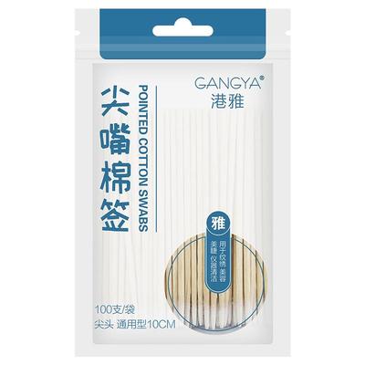 化妆纹绣专用精细修理修饰棉签