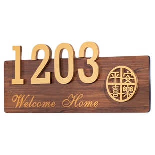 门牌号码牌家用定制高级感入户门房号轻奢装饰贴酒店个性房间号别墅住宅门口创意挂牌亚克力门号标识牌子订制