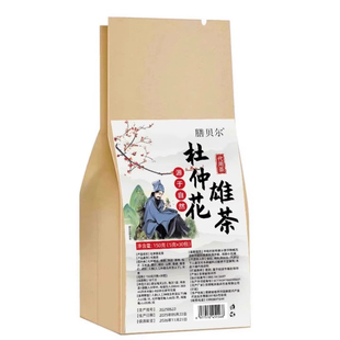 出汗多喝什么茶一动就出汗手汗症止汗神器盗虚脚调理脸额头腋窝下