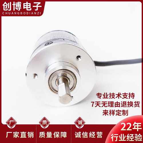 议价E6B2-CWZ6C-3000P/R光电编码器3600P/R 5000P/R 4000P/R Z5BZ