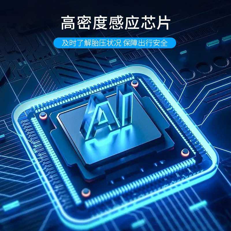 充气泵车载多功能电动轮胎充气泵气泵汽车12V打气筒加便携式