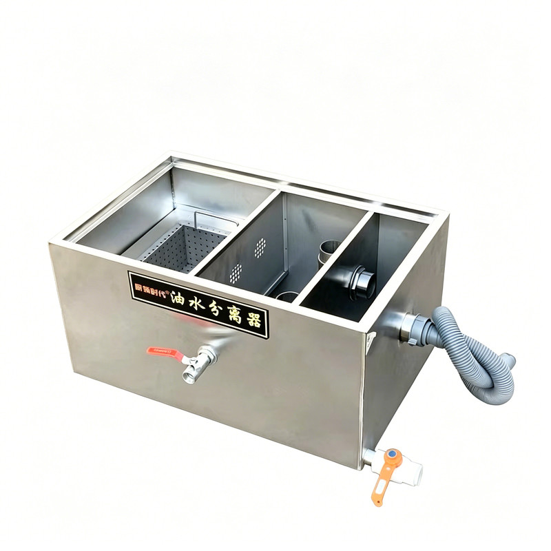 油水分离器厨房不锈钢隔油池餐饮饭店商用过滤器环保污水处理器