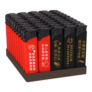 超市50只定制订做磨砂彩印一次性电子防风直冲打火机