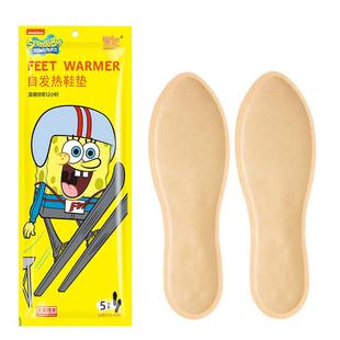 萱草自发热鞋垫加热鞋垫秋冬季男女暖宝宝暖贴暖足脚贴暖鞋垫儿童