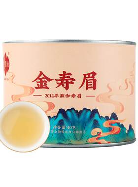 祥源茶福鼎寿眉2014年白茶