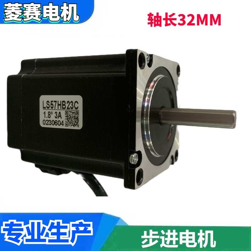 57H2P7842A4-B 57H2P7830A6-AB 57步进电机驱动器DM542 套装双轴