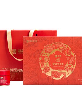 【国家图书馆联名】宜昌地标红茶宜红工夫茶送礼茶叶伴手礼盒90g