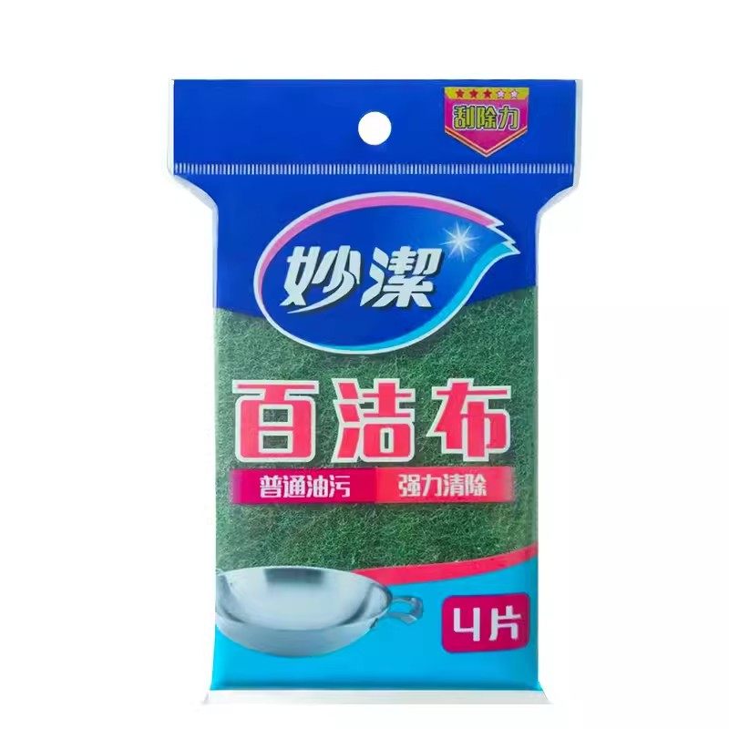 妙洁百洁布洗碗布4片装厨房强力去污去油卫浴擦拭11cmX7cm厚约8mm