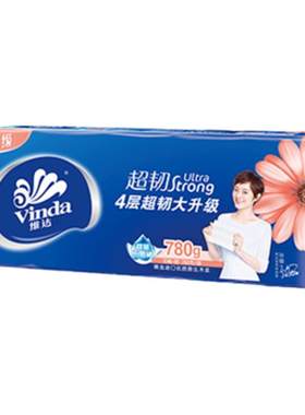 维达维达卷纸家用整箱卫生纸