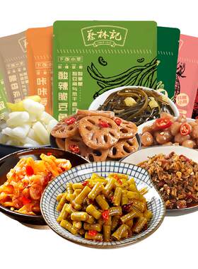蔡林记热干面档即小菜搭食下饭菜