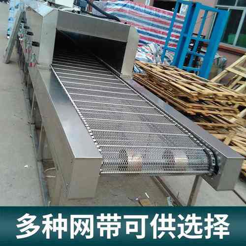 隧道炉烘干线 食品隧道烘烤炉 电子产品带式干燥机 隧道式烘干机