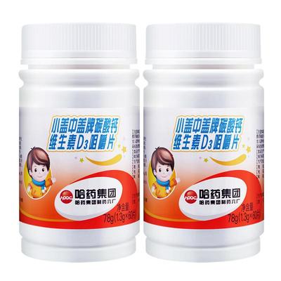 哈药盖中盖儿童钙片3岁以上