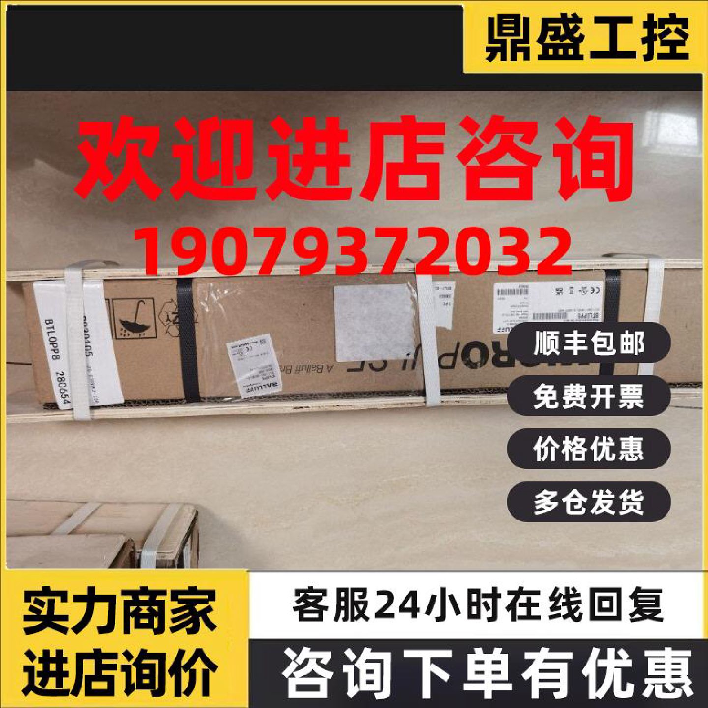 议价BALLUFF巴鲁夫位移传感器BTL7-S572-M2200-P-S32