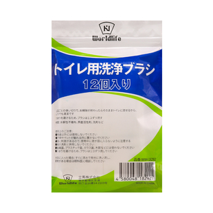 和匠一次性马桶刷洁厕套装厕所带底座自带清洁液可冲厕溶水