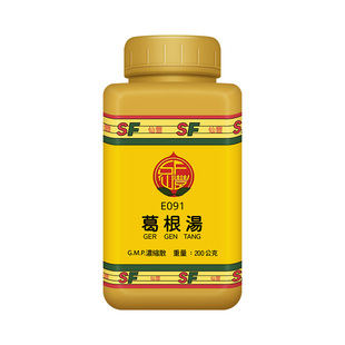 仙丰葛根汤倪海厦台湾仙丰中药发汗解肌外感风寒头疼发热恶寒无汗