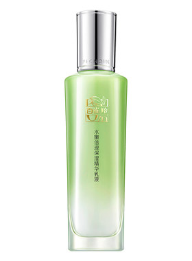 百雀羚精华乳液锁水保湿不粘腻女