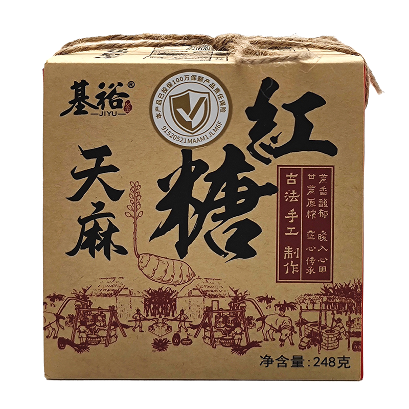 贵州特产基裕天麻红糖黑糖248g