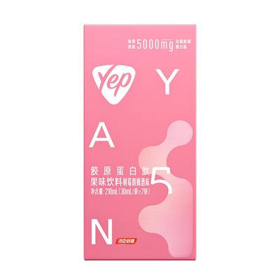 胶原蛋白饮小分子肽官方正品yep