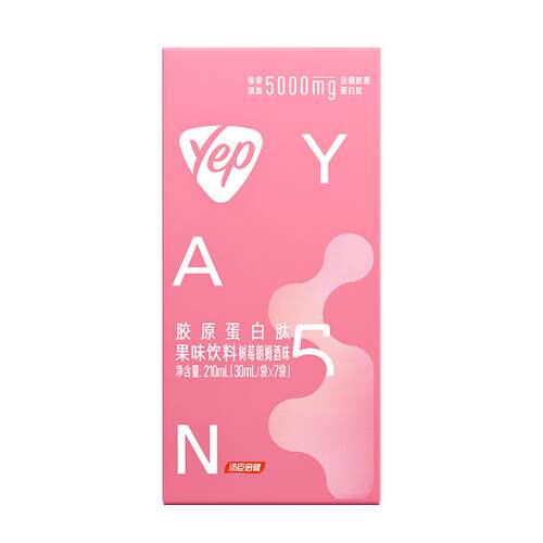 YEP胶原蛋白肽官方旗舰店正品液态饮口服液汤臣倍健抗衰老美白