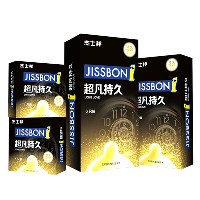【自营】杰士邦避孕套安全套超凡持久装延时迟超薄男液态苯佐卡因
