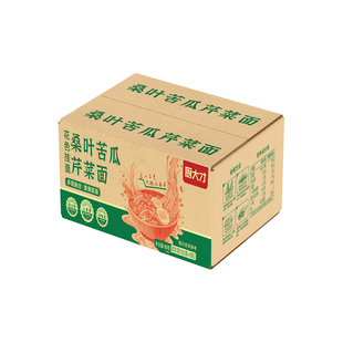 桑叶苦瓜芹菜挂面绿色果蔬挂面粗粮饱腹早餐面条方便代餐旗舰店