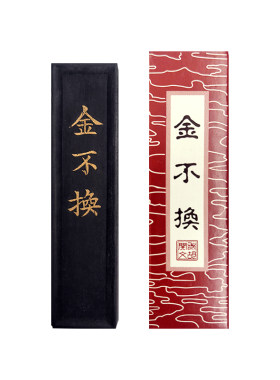 纯手工墨条十年陈墨宜书宜画