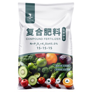 复合肥蔬菜农用种菜化肥料家用养花肥三元肥果树专用氮磷钾通用型
