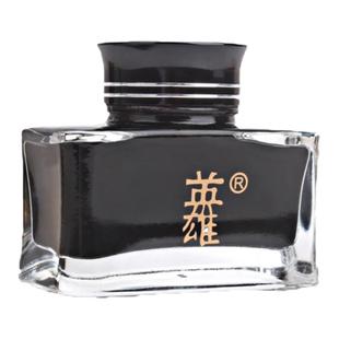 英雄8806墨水钢笔用不易堵笔流畅特黑速干型商务成人练字用钢笔水