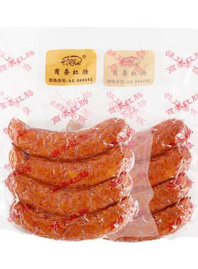 正宗哈尔滨商委红肠熟食猪肉肠