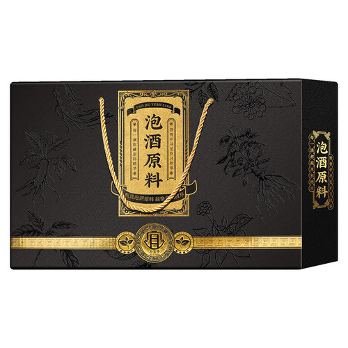 养生泡酒料