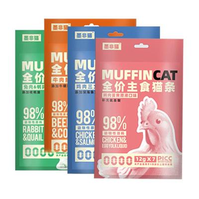 墨非猫纯肉主食鱼油猫条