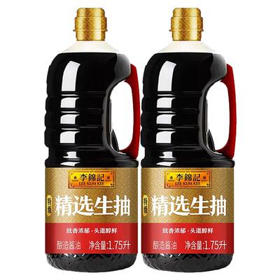 【3瓶】李锦记精选生抽1.75L