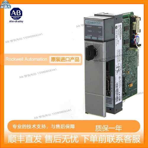 议价AB罗克韦尔1747-OS302 1747-OS401 1747-PBASE 1747-PIC 1747