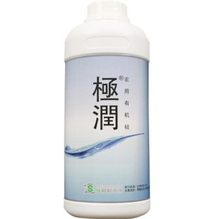 极润农药助剂 农用有机硅助剂农药增效剂展着剂渗透剂叶面肥助剂