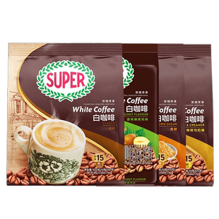 马来西亚super超级炭烧白咖啡三合一原味速溶咖啡粉315克x3袋