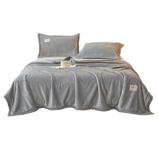 无印良品A类毛毯冬季加厚盖毯午睡毯子珊瑚法兰绒被子冬天2025款