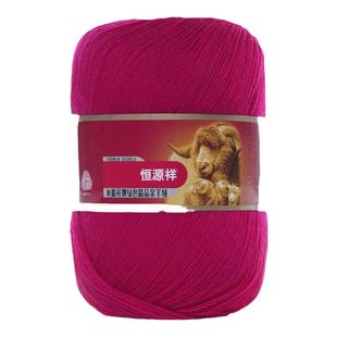 恒源祥牌绿色精品羔羊毛 2239开司米羊绒毛线可做配线伴侣线62.5g