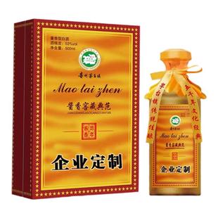 贵州纯粮食酱香型白酒高端定制酒企业定制酒姓氏家宴酒贴牌定制酒