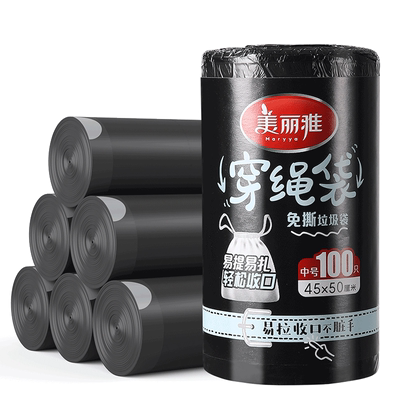 美丽雅免手撕抽绳垃圾袋家用手提式加厚大号实惠装厨房黑色塑料袋