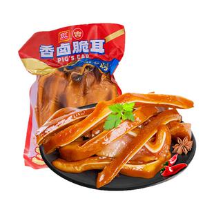 双汇猪耳朵猪头肉猪蹄猪大肠即食真空袋装卤味熟食零食卤年夜菜