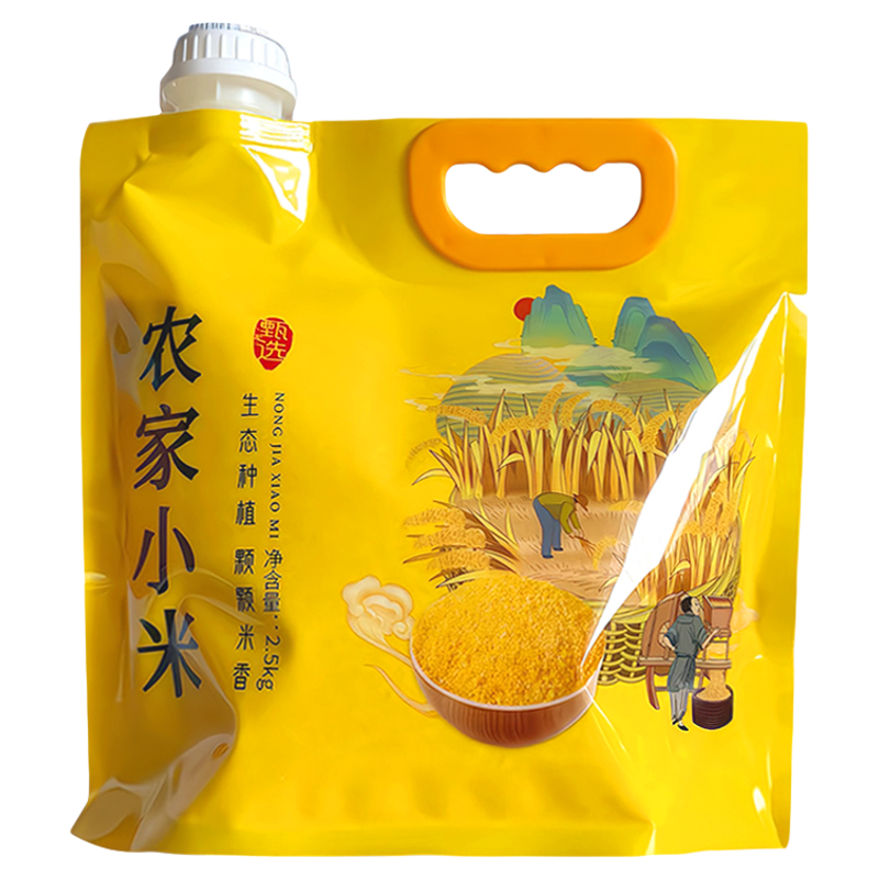 超值爆款 东北朝阳山地2025年新小米5斤五谷杂粮月子小米
