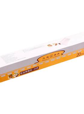 三能烘焙硅油纸双面不沾食品级